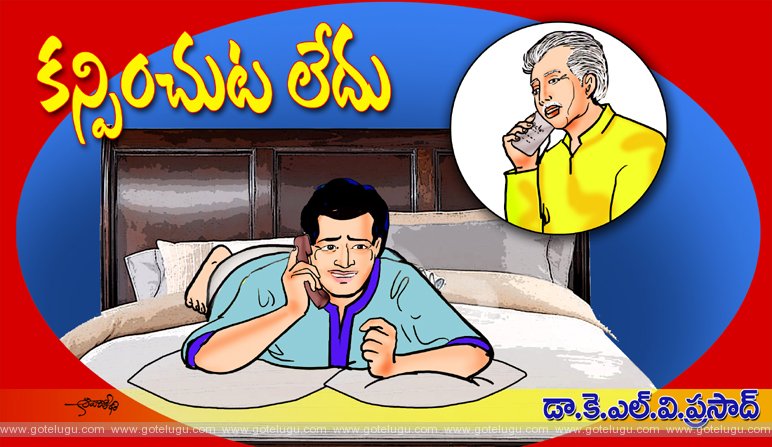 Kanpinchuta Ledu Kanpinchuta Ledu